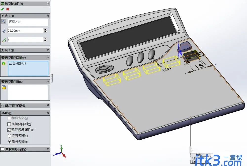 sw怎么快速建模三维立体的计算器模型? SolidWorks画计算器的技巧-25