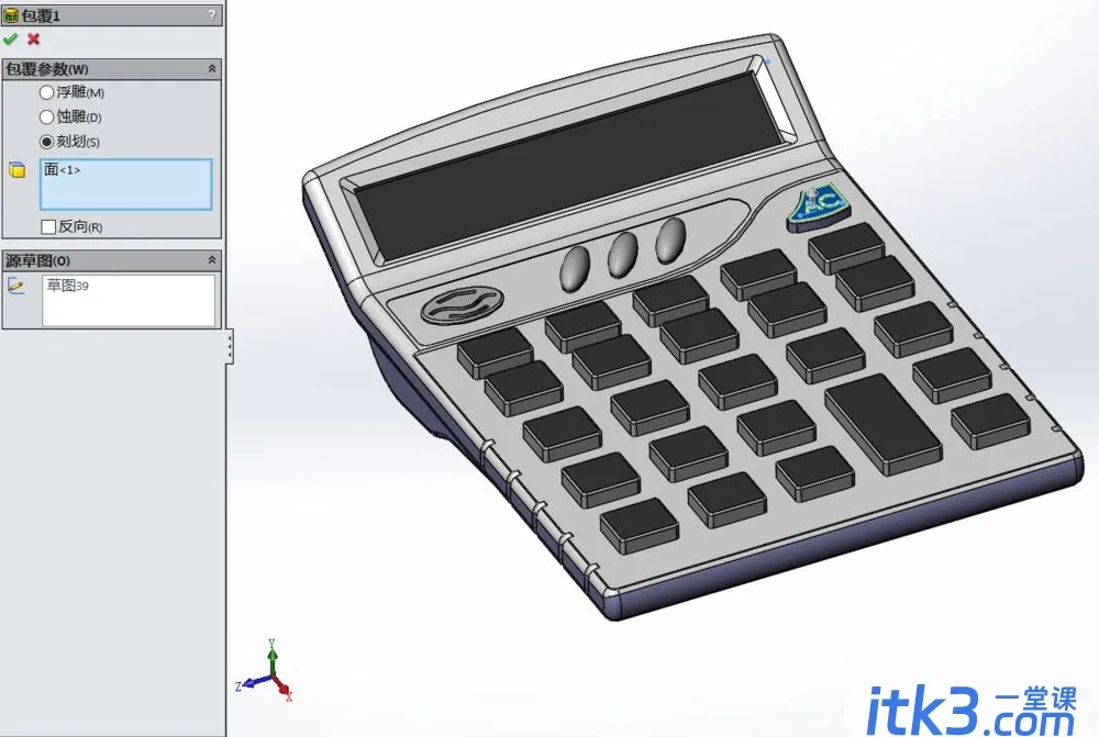 sw怎么快速建模三维立体的计算器模型? SolidWorks画计算器的技巧-29