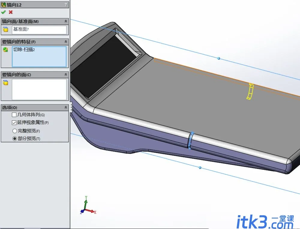 sw怎么快速建模三维立体的计算器模型? SolidWorks画计算器的技巧-9