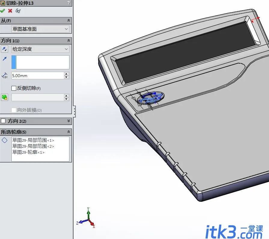 sw怎么快速建模三维立体的计算器模型? SolidWorks画计算器的技巧-19