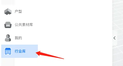 酷家乐怎么自己建模？酷家乐自己建模教程-3