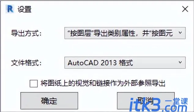 Revit怎么导入CAD图教程-1