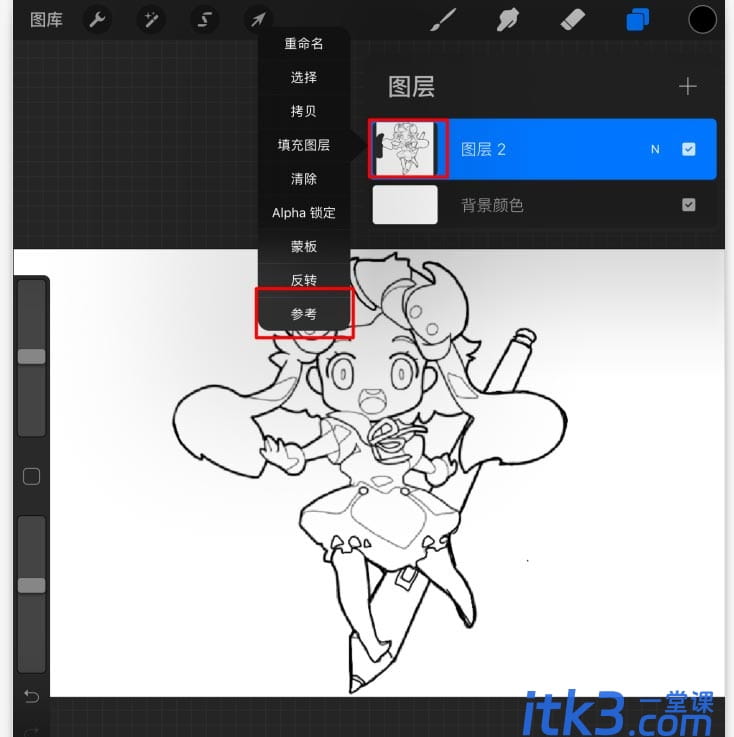 procreate如何一键填色? procreate素描图快速填色的技巧-4