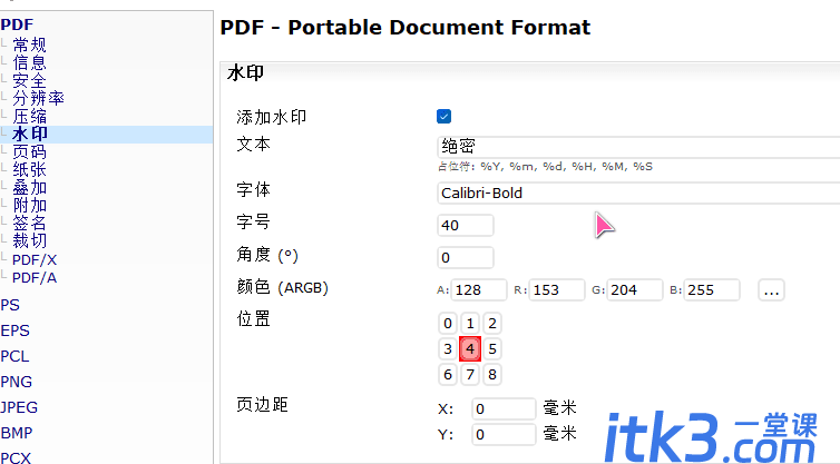 多功能免费实用 PDF24工具箱 v11.15.2-1