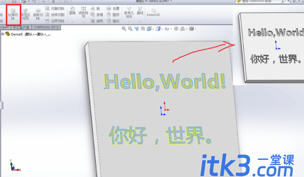 怎样在solidworks零件上写文字？-4