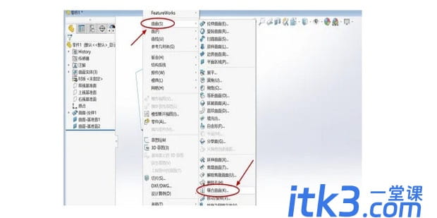 solidworks的曲面实体如何转换成实体？-4