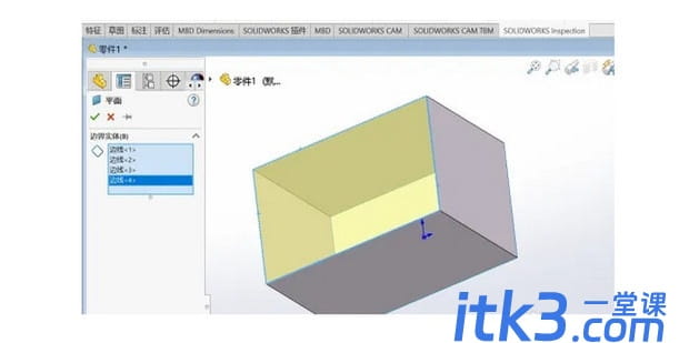 solidworks的曲面实体如何转换成实体？-3