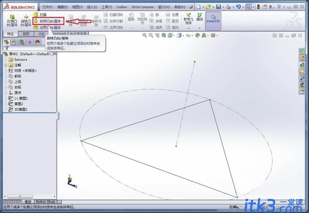 SolidWorks怎么建模三角椎体? sw画正四面体的教程-5