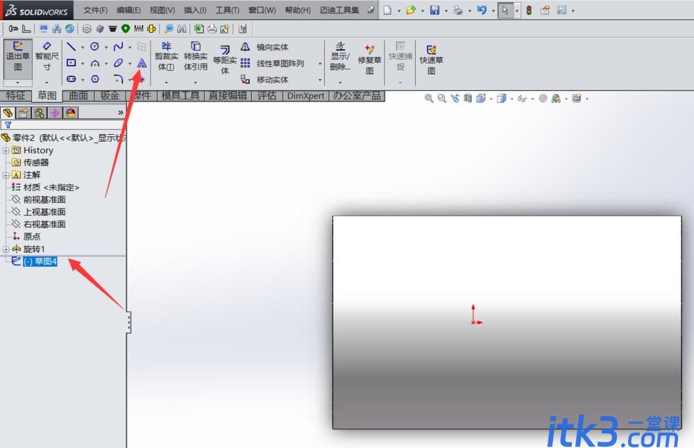 solidworks轴类零件怎么刻字?-4