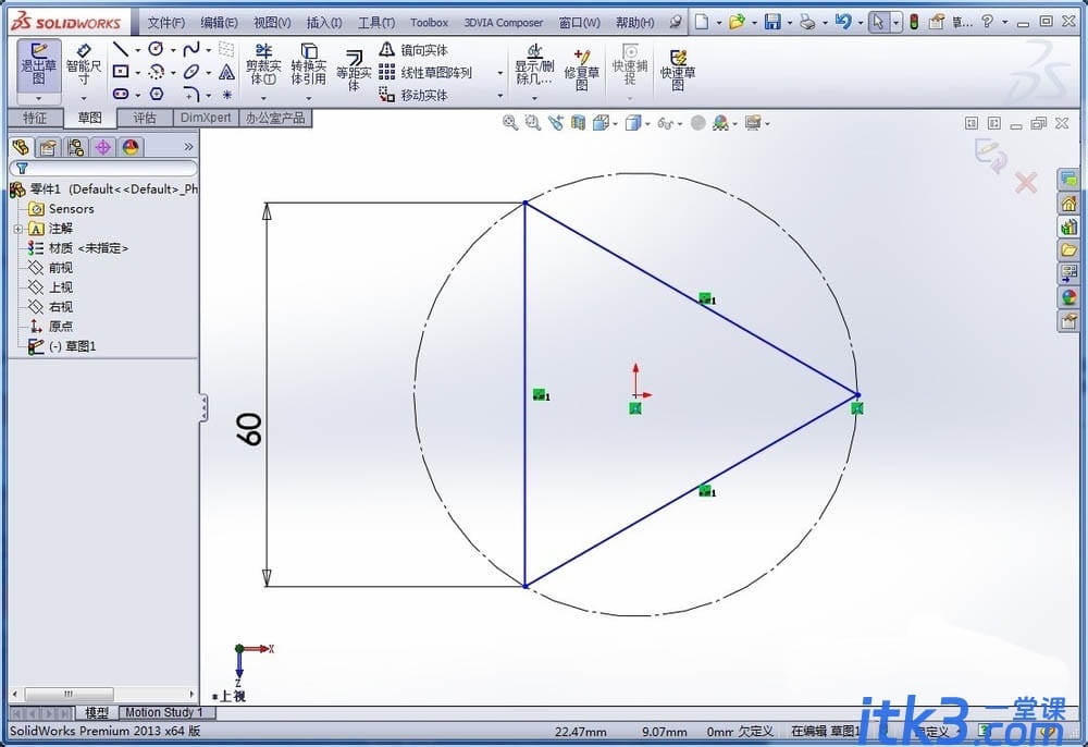 SolidWorks怎么建模三角椎体? sw画正四面体的教程-1