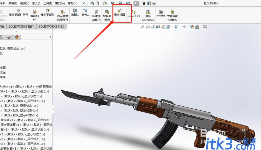 solidworks怎么拆分AK47突击步枪模型?-2