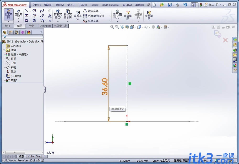 SolidWorks怎么建模三角椎体? sw画正四面体的教程-2