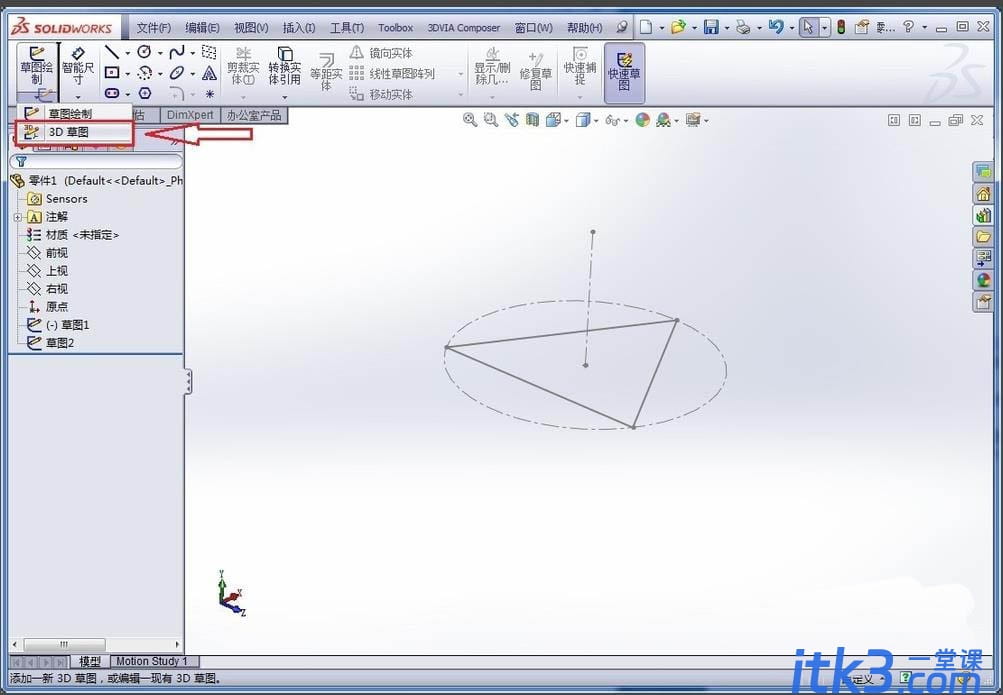 SolidWorks怎么建模三角椎体? sw画正四面体的教程-3