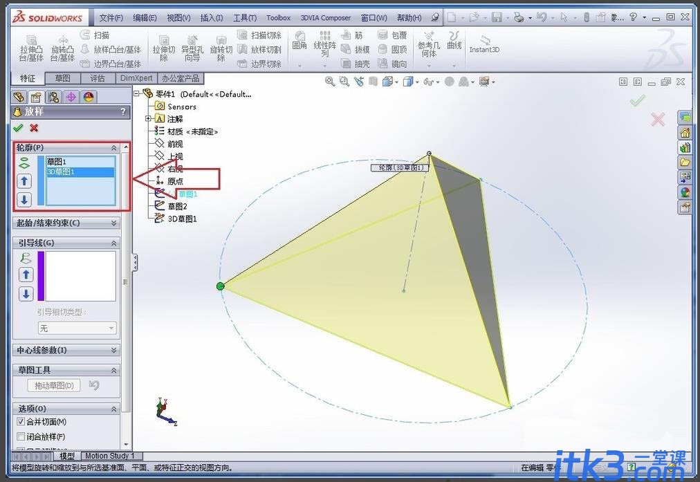 SolidWorks怎么建模三角椎体? sw画正四面体的教程-6