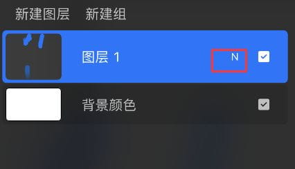 procreate怎么调整图层的不透明度? procreate透明度的设置方法-9