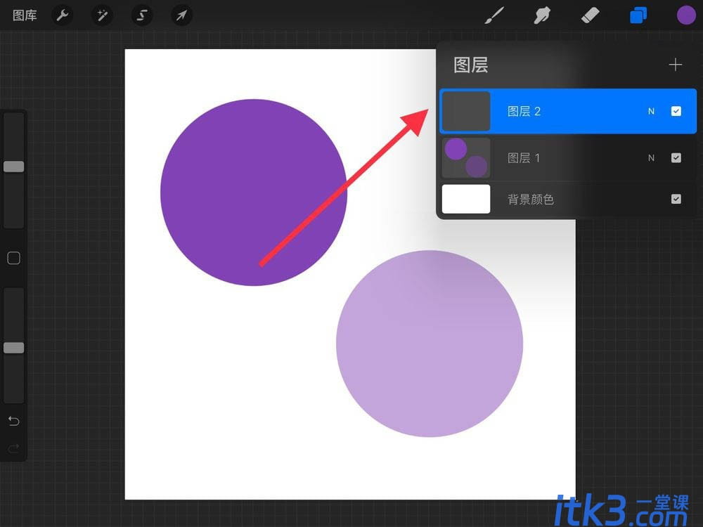 procreate怎么调整图层的不透明度? procreate透明度的设置方法-4