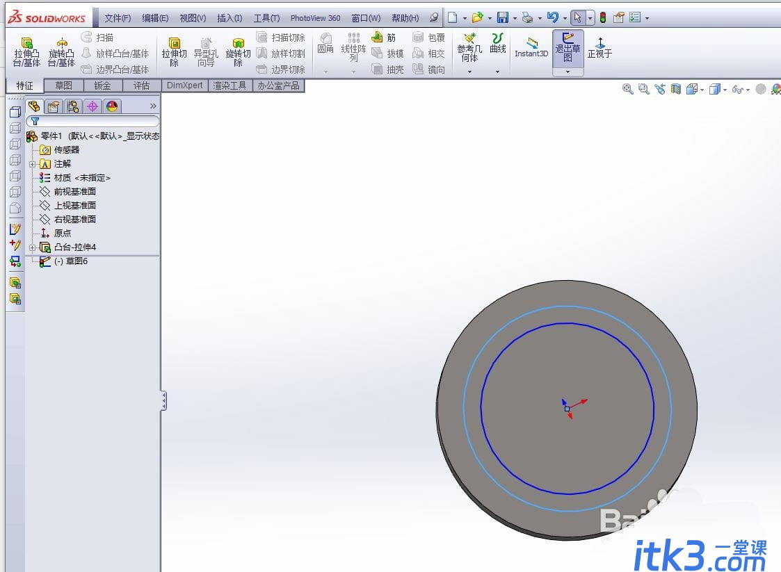 solidworks加强筋怎么倒角? sw零件倒角的技巧-2