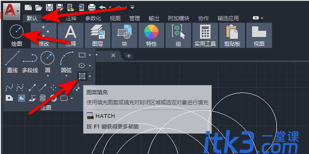 cad图纸中怎么填充斜线阴影-1