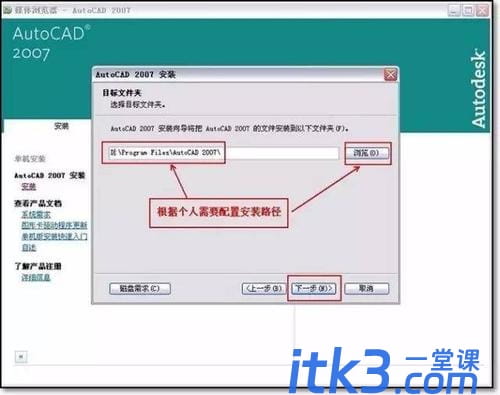 什么配置的笔记本才能运行CAD软件？-1