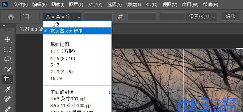 ps怎么调整图片kb大小？ps2021调整图片大小的三种方法-4