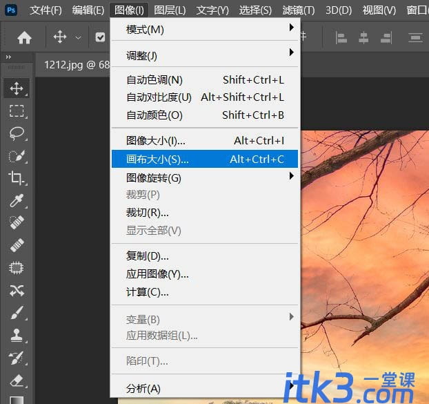 ps怎么调整图片kb大小？ps2021调整图片大小的三种方法-12