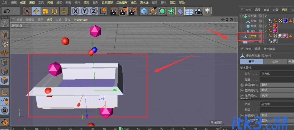 c4d粒子发射器发射的物体怎么盛到盒子中?-2