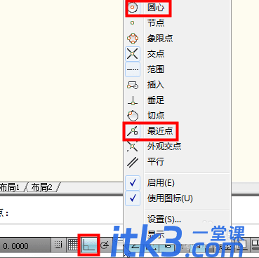 Cad怎么绘制齿轮模型? cad齿轮的画法-1
