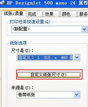 cad怎么设置成布满图纸打印?-3