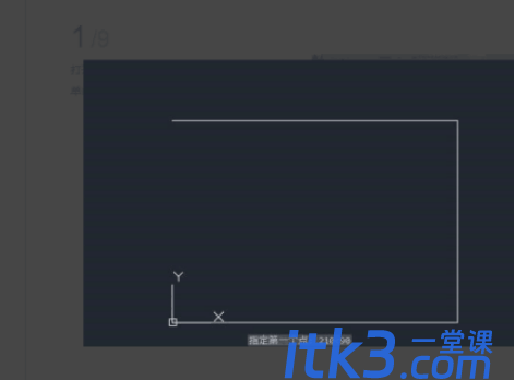 cada4图框尺寸设置-5