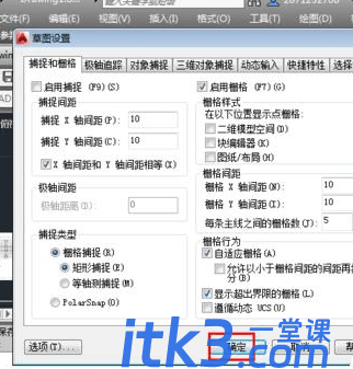 CAD捕捉不到点总是跳来跳去该怎么办?-6