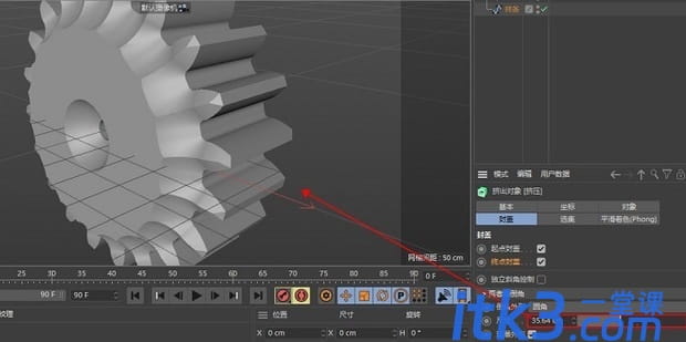 C4D中如何将封闭的线条做成有厚度的立体模型？-6