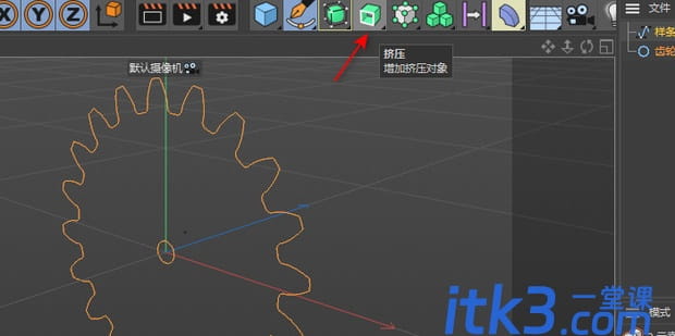 C4D中如何将封闭的线条做成有厚度的立体模型？-2