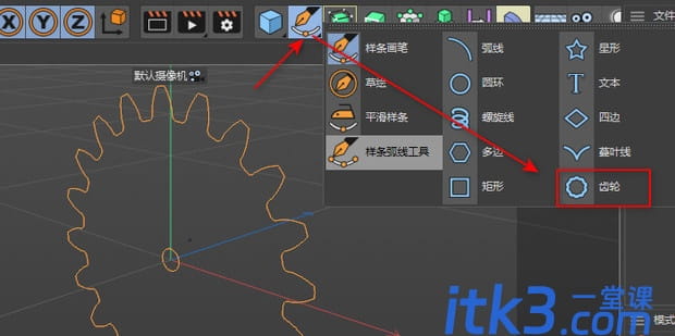C4D中如何将封闭的线条做成有厚度的立体模型？-1