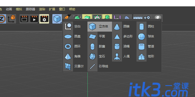 C4D中如何反选？-1