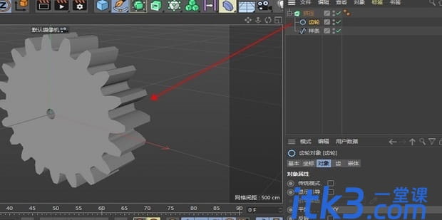 C4D中如何将封闭的线条做成有厚度的立体模型？-3