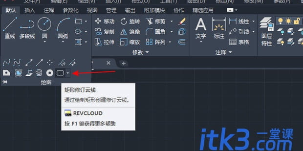 cad怎么画矩形云线?-1