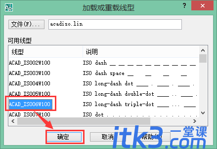 cad中心线怎么画?-4