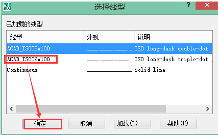 cad中心线怎么画?-5