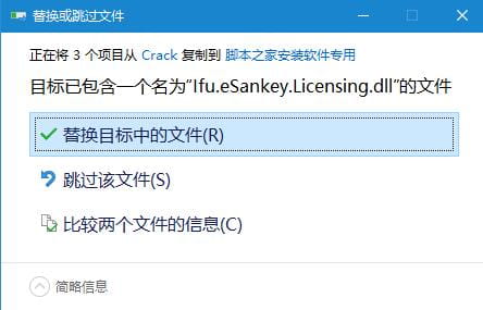 e!Sankey如何免费使用？桑基图用什么软件做？-6
