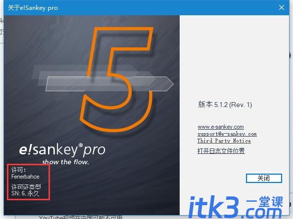 e!Sankey如何免费使用？桑基图用什么软件做？-15