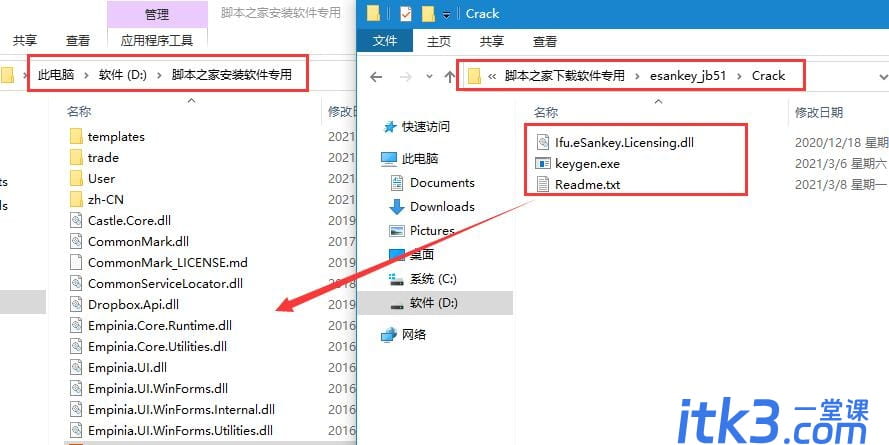 e!Sankey如何免费使用？桑基图用什么软件做？-5