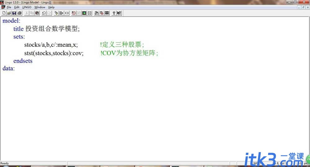 怎样在Lingo中导入Excel数据表? lingo调用excel数据图文教程-4