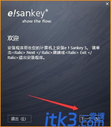 e!Sankey如何免费使用？桑基图用什么软件做？-1