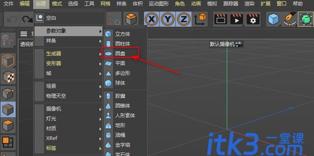 c4d阵列使用教程说明-1