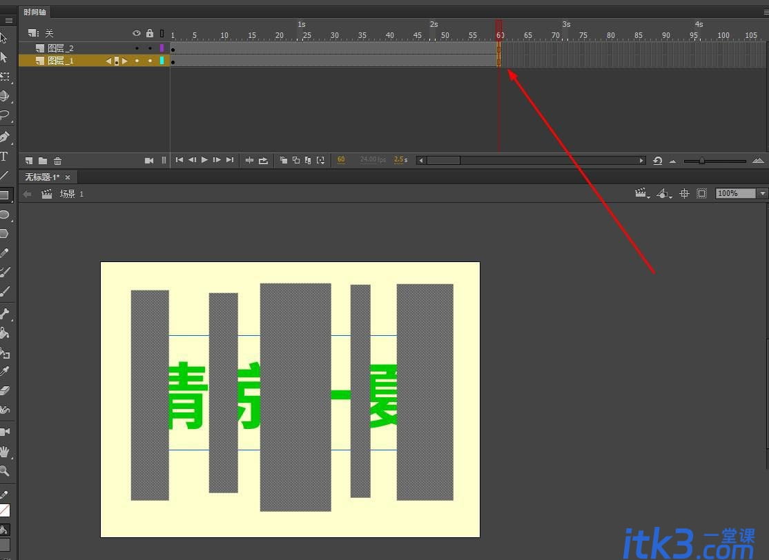 Animate文字遮罩动画怎么做? An用遮罩层动画做文字显示效果的技巧-5