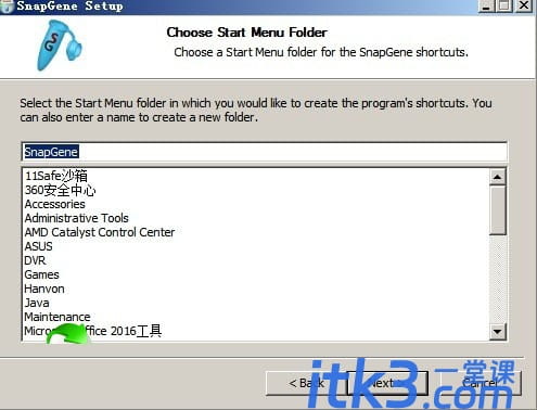 snapgene安装使用详细图文教程-2