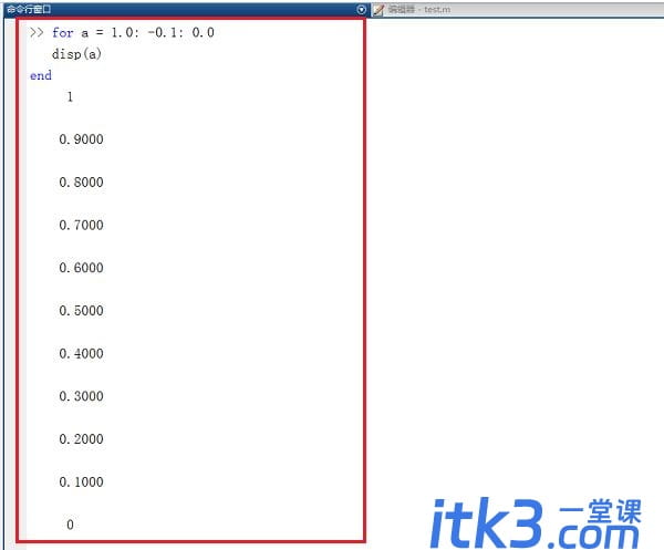 atlab中for循环怎么用? MATLAB里for函数依次读取的用法-4