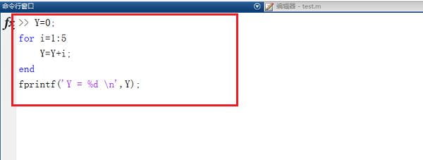 atlab中for循环怎么用? MATLAB里for函数依次读取的用法-2