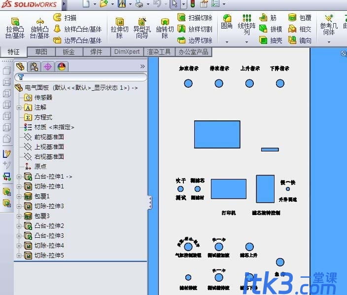 solidworks操作面板上怎么编写文字?-8