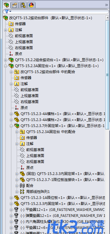 solidworks模型树怎么收到最简化状态?-1